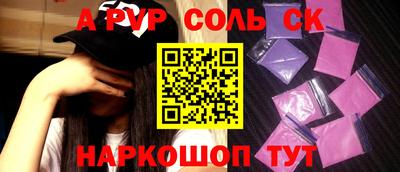 2c-b Балашиха