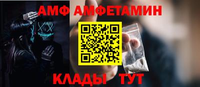 2c-b Балашиха