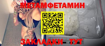 2c-b Балашиха