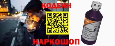 кокаин Балахна