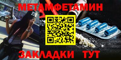 спайс Балаково
