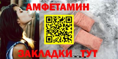 2c-b Балашиха