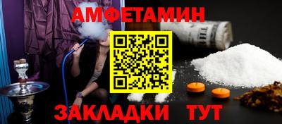 2c-b Балашиха