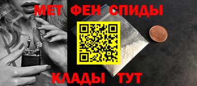 2c-b Балашиха
