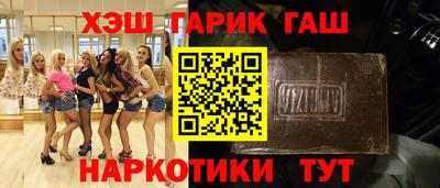 кокаин Балахна