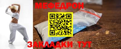 2c-b Балашиха