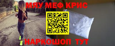 спайс Балаково