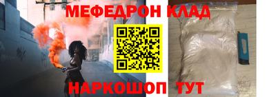 спайс Балаково