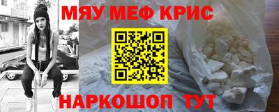 кокаин Балахна