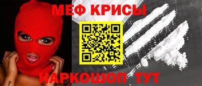 спайс Балаково