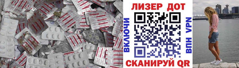 купить наркоту  Белая Калитва  Лсд 25 экстази кислота 