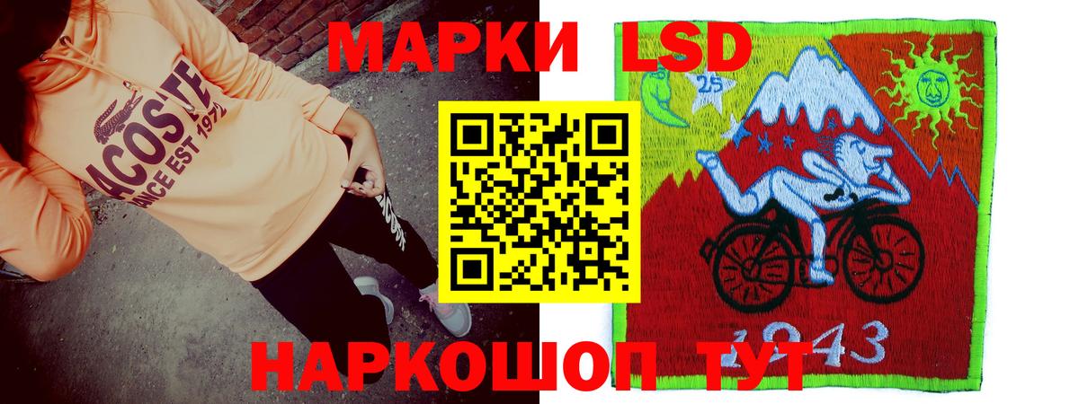 Белая Калитва  ЛСД экстази ecstasy  Лсд 25 экстази  мега как зайти  Вход с VPN 