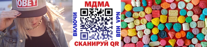MDMA кристаллы  Белая Калитва 