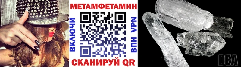 что такое   Белая Калитва  Первитин винт 