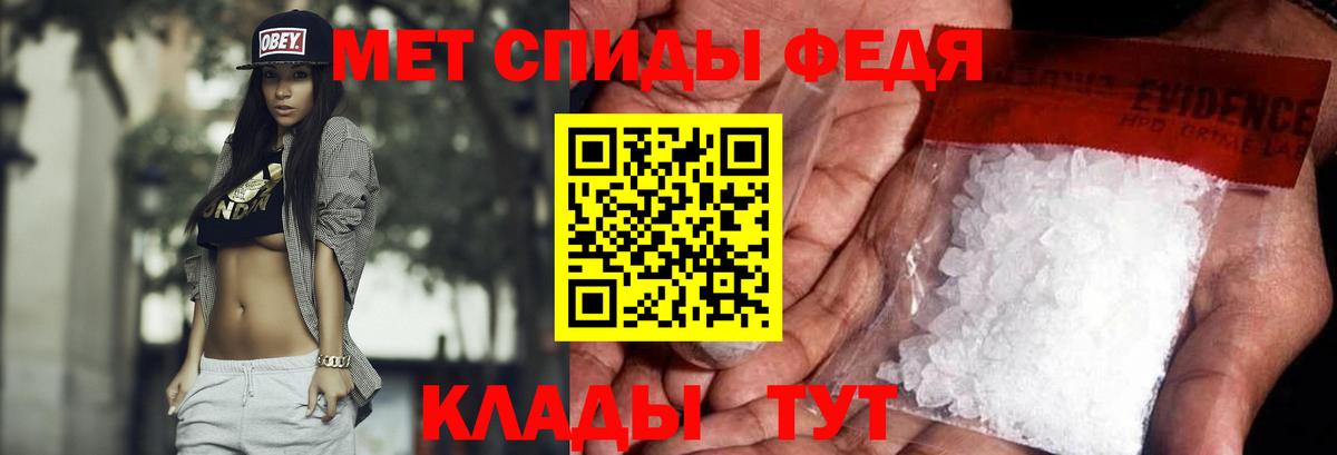 Метамфетамин  Вход с VPN  Метамфетамин кристалл  Белая Калитва  Метамфетамин кристалл 