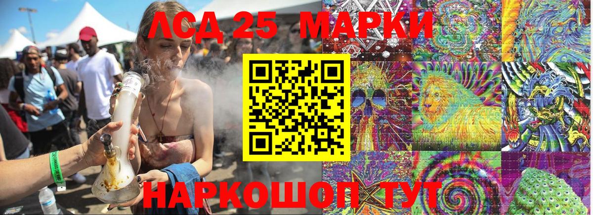 Марки NBOMe 1500мкг  Вход с VPN  Белая Калитва 