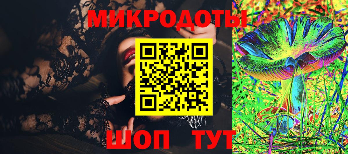 Белая Калитва  Галлюциногенные грибы Psilocybine cubensis  Вход с VPN 