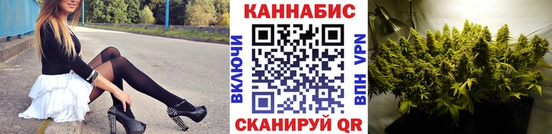 купить наркотик Белая Калитва Бошки марихуана планчик