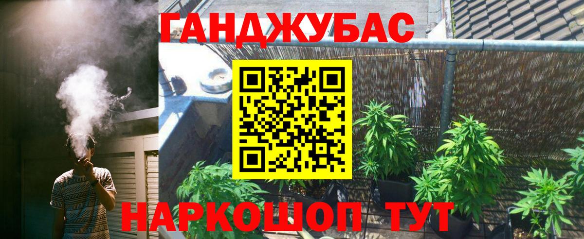 Белая Калитва  Бошки Шишки Ganja  Вход с VPN  Шишки марихуана OG Kush  Каннабис LSD WEED 